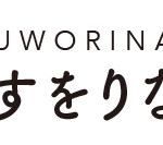 asuworinasu_logo